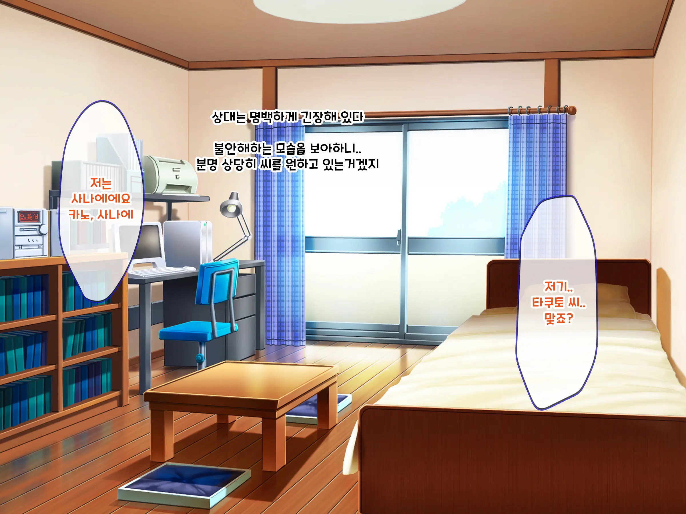 Newtown Ni Ijuu Shita New Family Wakazuma-Tachi No Kokoro To Karada No Ana O Umeru. | 뉴타운에 이주한 뉴패밀리의 젊은 아내들의 마음과 몸의 구멍을 메우다
